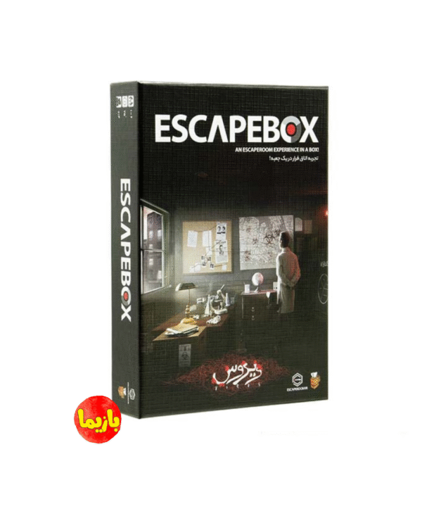 اتاق فرار ویروس