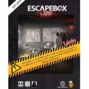 جعبه فرار ویروس (Escape Box)