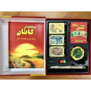 بازی ایرانی مهاجران کاتان ( CATAN )