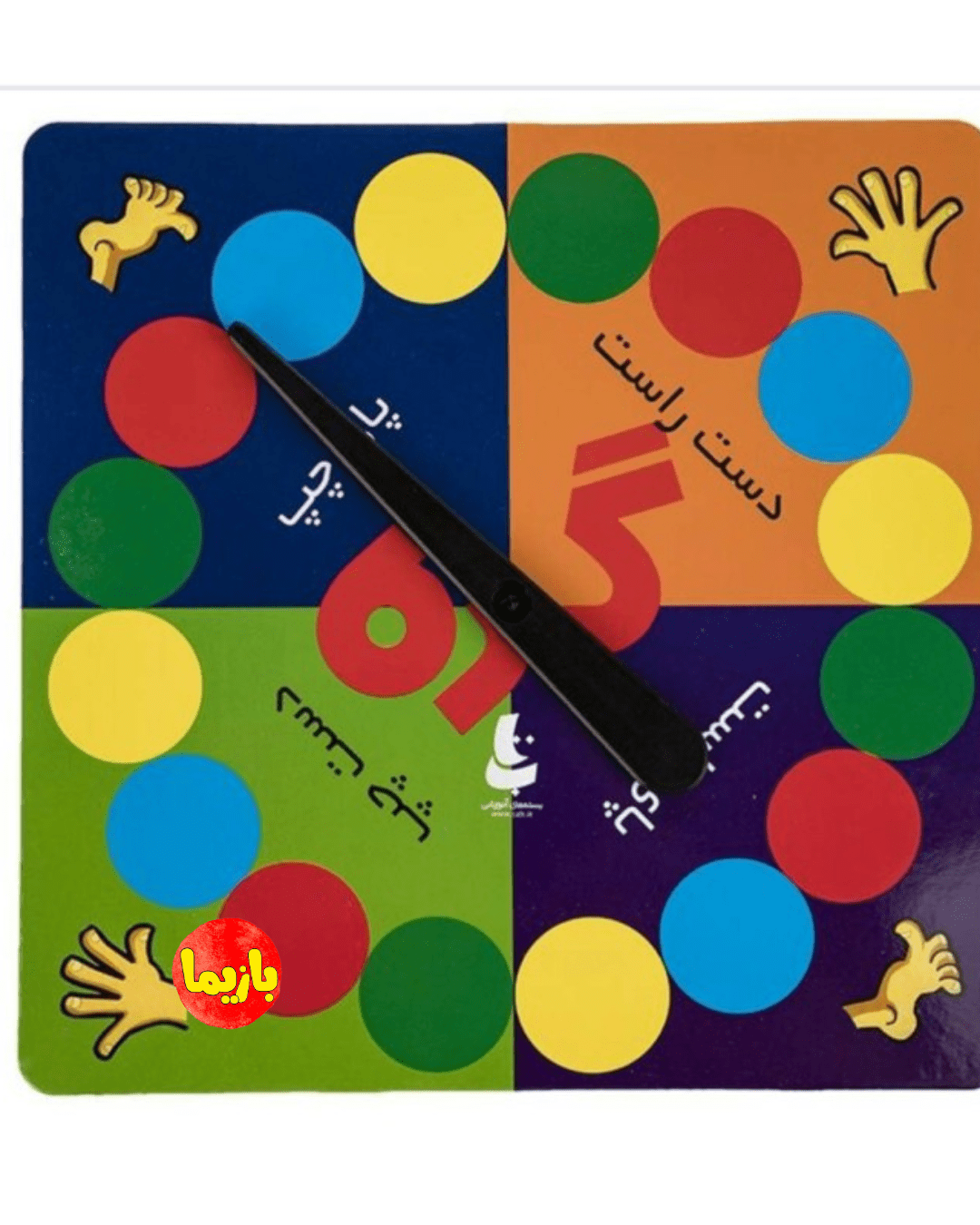 بازی ایرانی گره Twister - Image 2