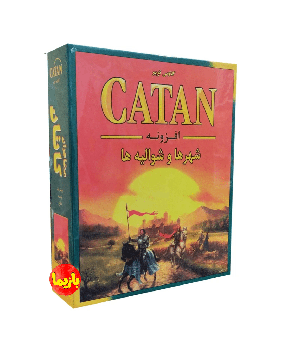 افزونه شهر ها و شوالیه بازی کاتان