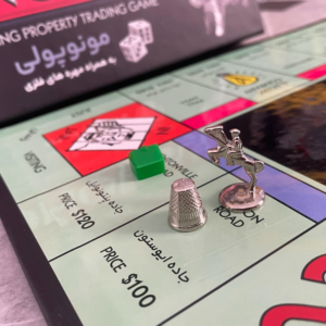 مونوپولی حرفه ای هاردباکس(MONOPOLY)