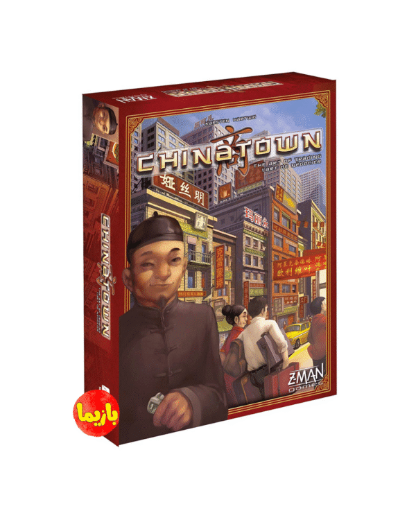 بازی محله چینی ها Chinatown 