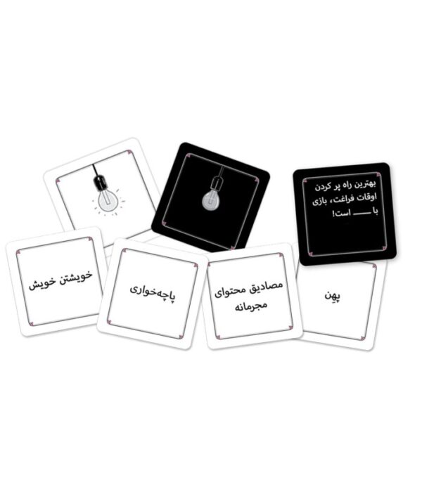 بازی پی شوم - Image 3