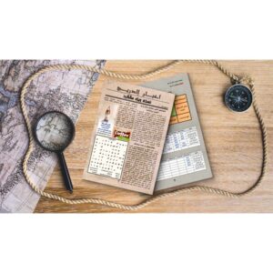 پرونده یک قدم تا مرگ