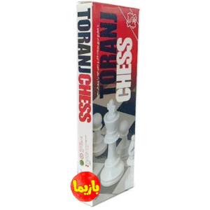 شطرنج جعبه ای ترنج