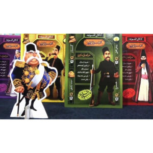 بازی اتابک والی تبریز