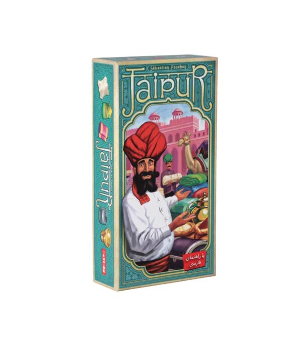 بازی جایپور