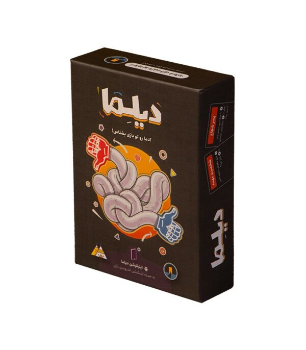 بازی دیلما دیل ما