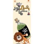 شیر سماور