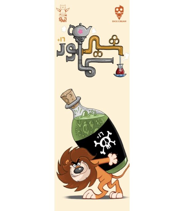 شیر سماور
