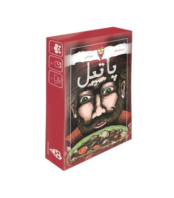 بازی پاتیل