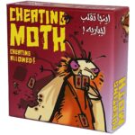 بازی شب‌پره متقلب (Cheating Moth)