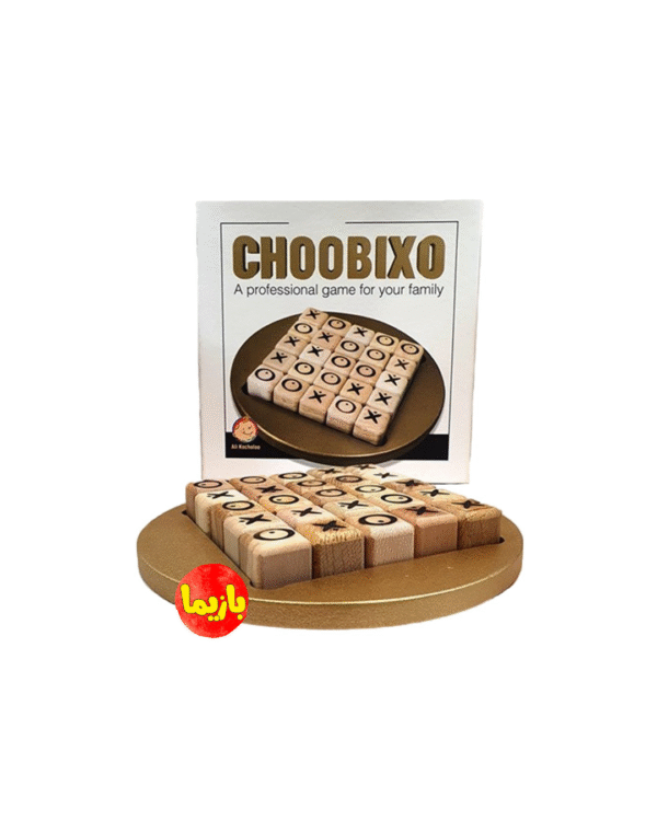 بازی چوبیکسو حرفه ای - Image 2