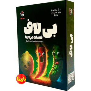 خرید بازی بیلاف