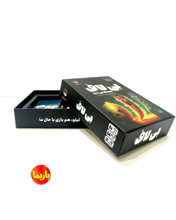 بازی بی لاف Spicy - Image 3