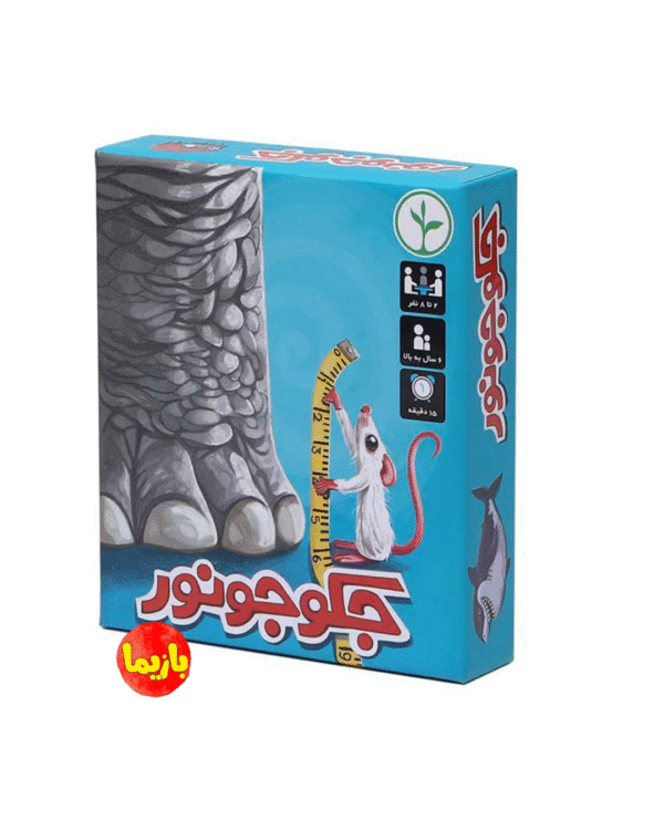 بازی جک و جونور