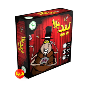 بازی بید بلا