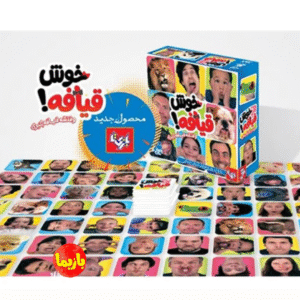 بازی خوش قیافه