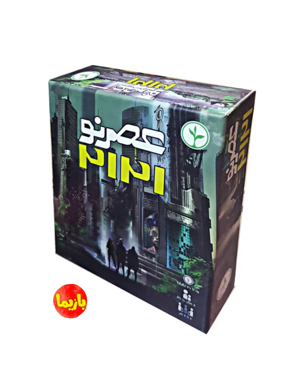 بازی عصر نو 2121