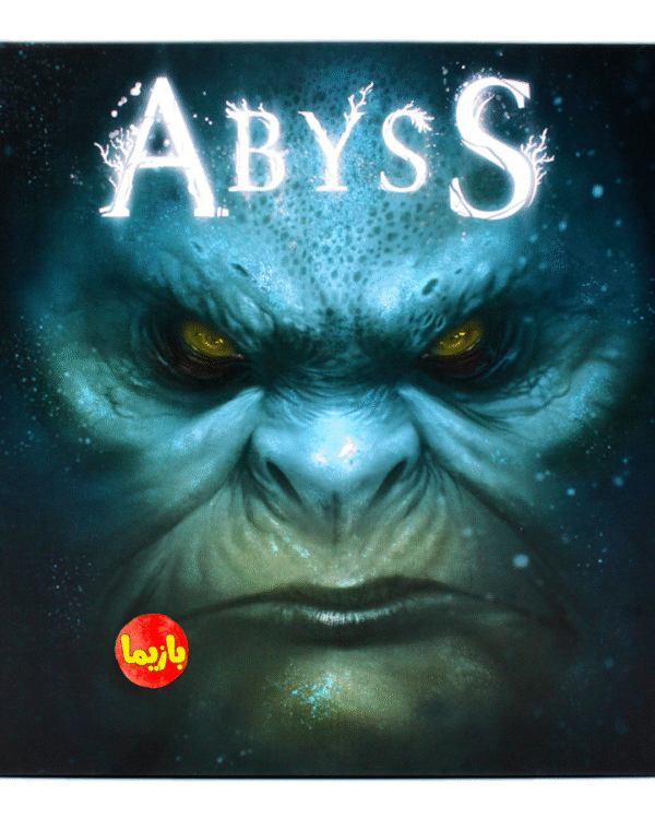 بازی اعماق (Abyss) - Image 3
