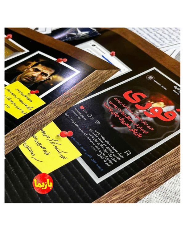پرونده رولت روسی