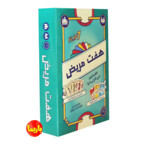 بازی هفت مریض