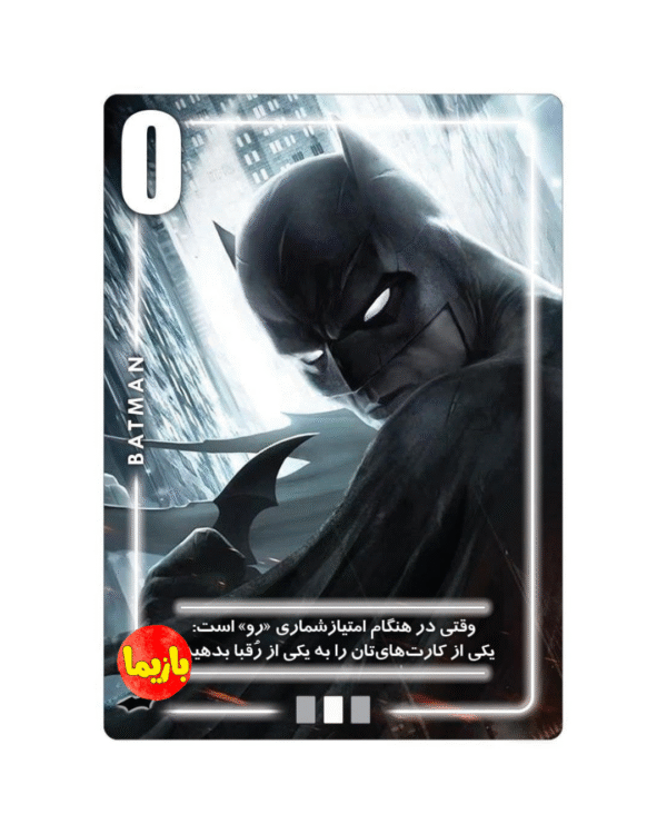 بازی سیلور مارول و دی‌سی | Silver: Marvel & DC - Image 3