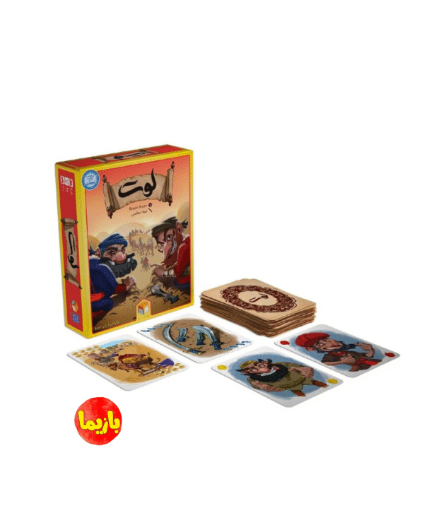بازی لوت (loot) - Image 3