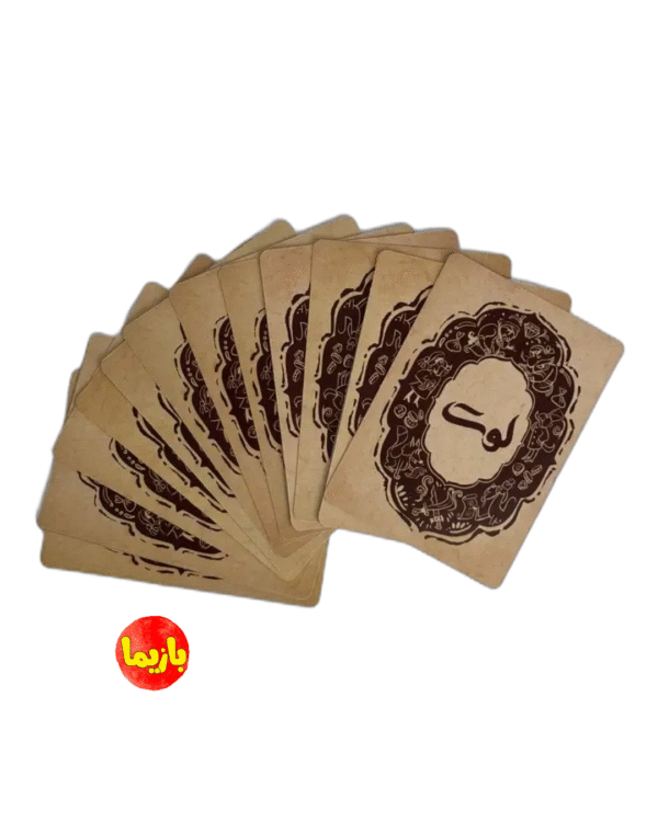 بازی لوت (loot) - Image 5