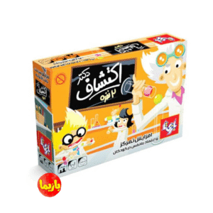 بازی دکتر اکتشاف 2 نفره