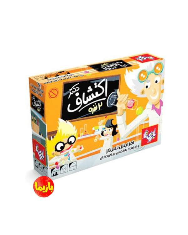 بازی دکتر اکتشاف 2 نفره