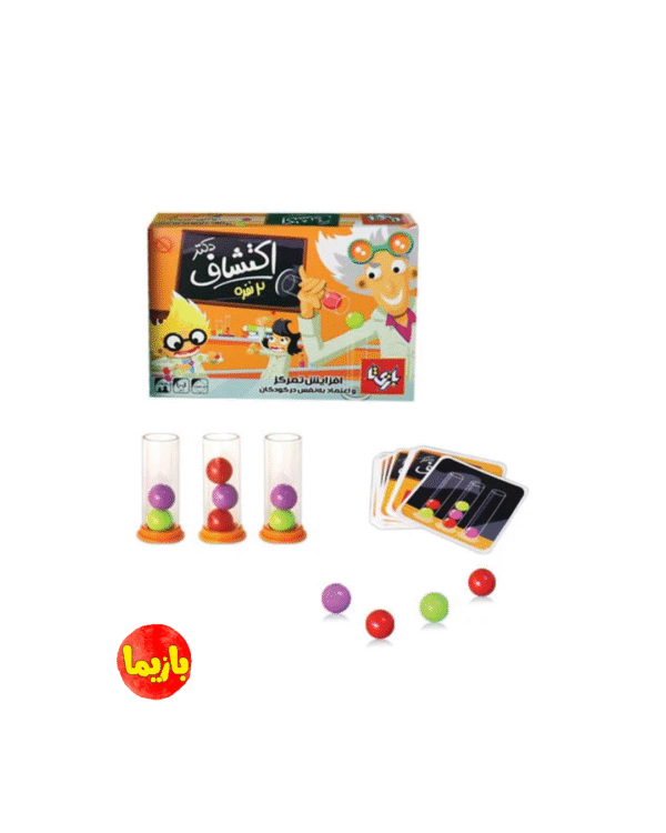 بازی دکتر اکتشاف 2 نفره