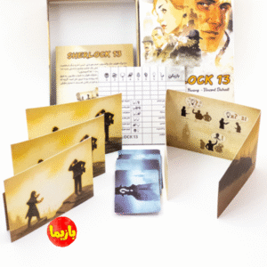 بازی شرلوک سیزده Sherlock 13