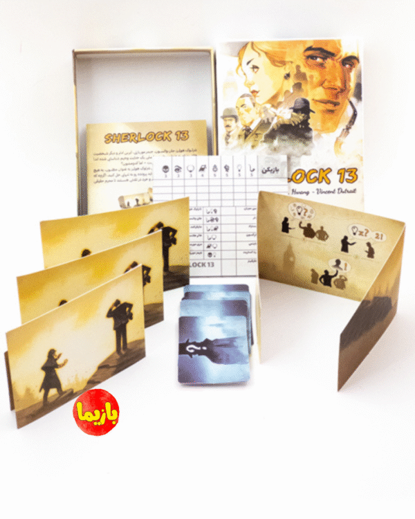 بازی شرلوک سیزده Sherlock 13 - Image 2
