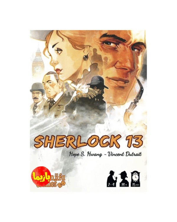 بازی شرلوک سیزده Sherlock 13 - Image 4