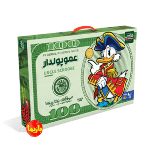 بازی عمو پولدار کلاسیک