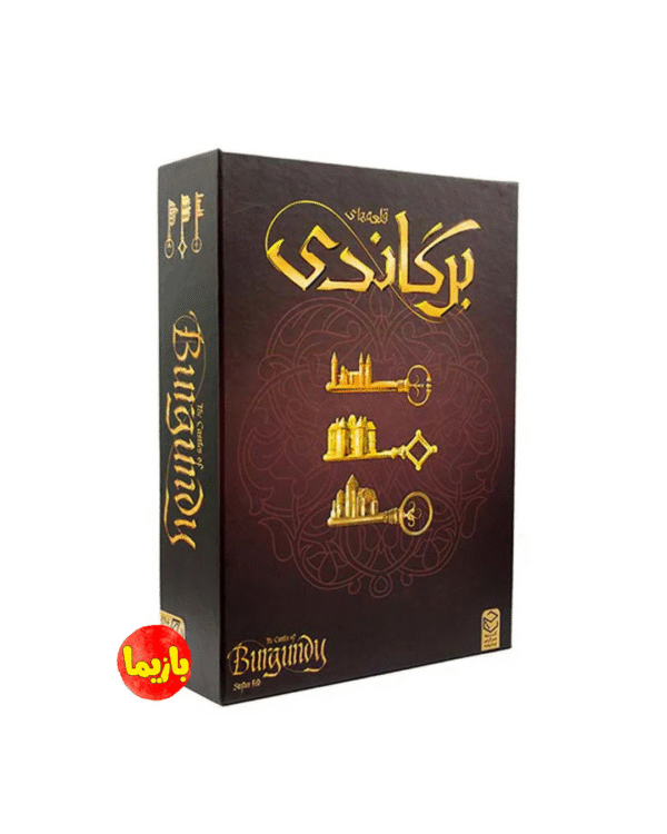 بازی قلعه های برگاندی (The Castles of Burgundy)