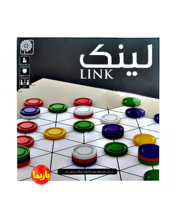 بازی لینک LINK - Image 3