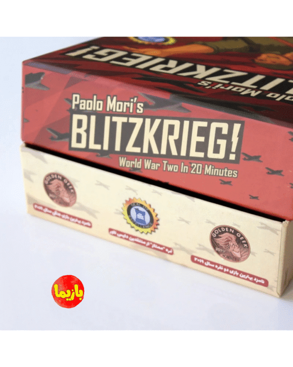 بازی بلیتس کریگ (Blitzkrieg) - Image 9