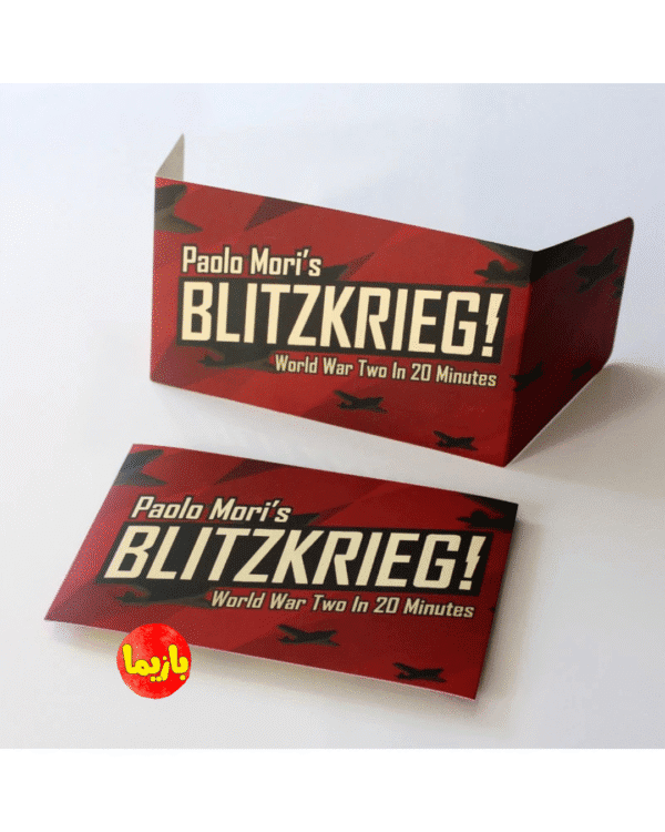بازی بلیتس کریگ (Blitzkrieg) - Image 4