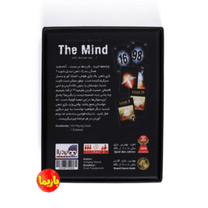 بازی مایند (The Mind)