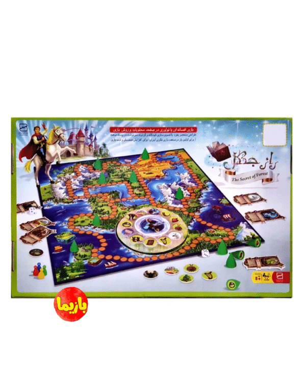 بازی راز جنگل کلاسیک - Image 2
