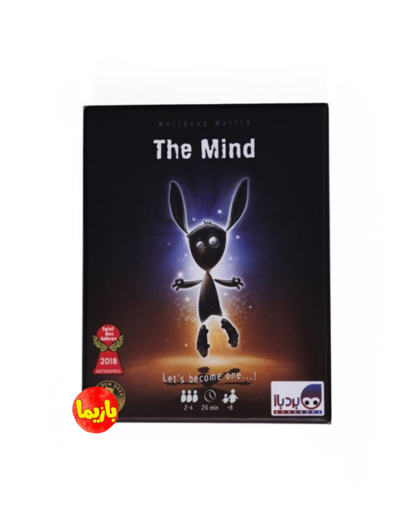 بازی مایند (The Mind) - Image 3