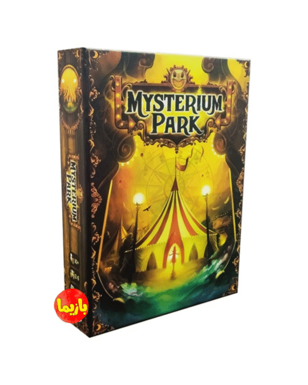 بازی میستریوم پارک Mysterium Park