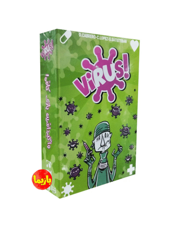 بازی ویروس (Virus)