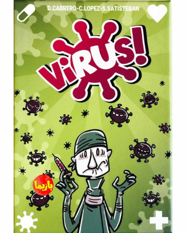 بازی ویروس (Virus) - Image 3
