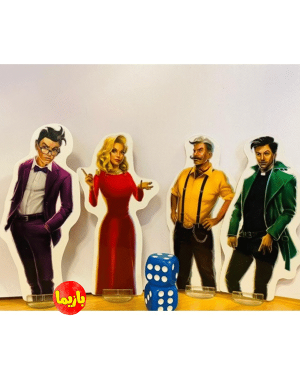 بازی در جستجوی سرنخ (Cluedo) - Image 5