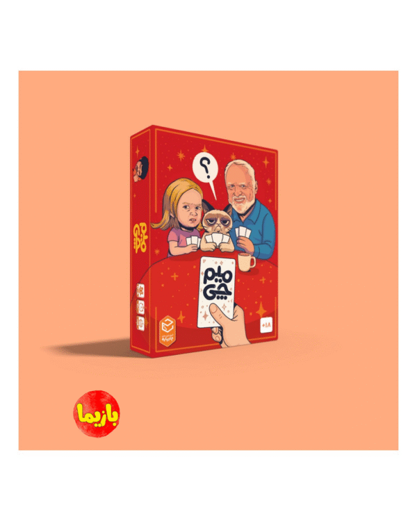 بازی میم چی (میم بازی) - Image 3