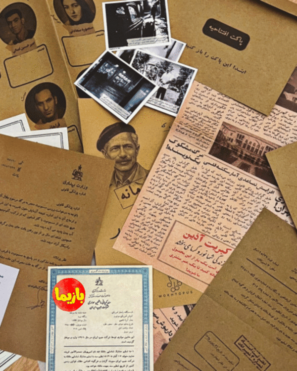 پرونده مرگ مشکوک جلال آل احمد - Image 2